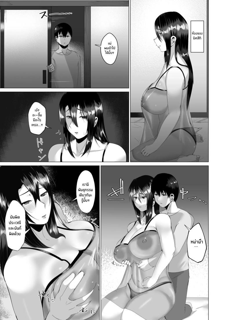 Doujin-Lc- อ่าน โดจิน มังฮวา เกาหลี ญี่ปุ่น จีน แปลไทย เเม่ของผมสวยที่สุด[strike back (Murabito C)] Kaa-san wa Kanbanmusume Nikuyoku ni Kogareta Boshi no Niya ตอนที่ 1 2 3 4 5 6 7 8 9 10 11 12 13 14 ฟรี ไม่มีโฆษณา อ่าน โดจิน Manhwa เกาหลี ญี่ปุ่น จีน เรามีครบ คัดมาให้เน้นๆ โดจิน 18+ รับประกันความฟินโดย  Doujin Lc
