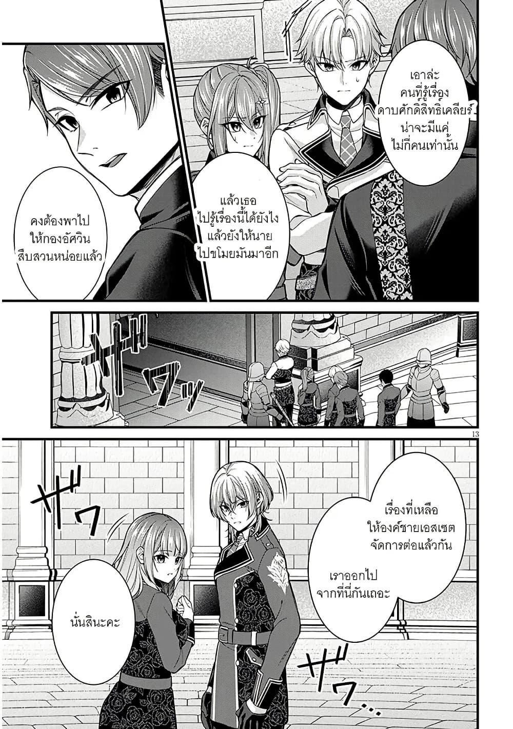 Manga-lc-com อ่านมังงะ อ่านการ์ตูน ออนไลน์ ฟรี Rojiura de Hirotta Onnanoko ga Bad End-go no Otome Game no Heroine Datta Ken ตอนที่ 1 2 3 4 5 6 7 8 9 10 11 12 13 14 ฟรี ไม่มีโฆษณา Manga-lc - อ่าน มังงะ อ่าน การ์ตูน ออนไลน์ อ่านมังงะ ฟรี