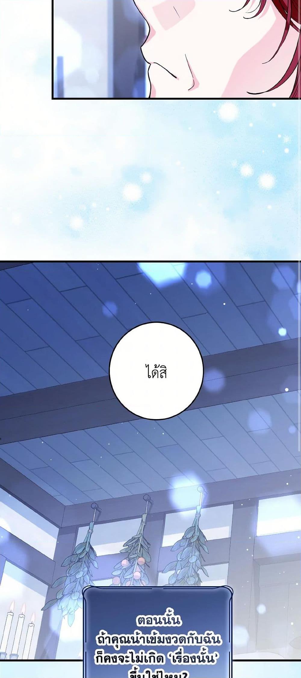 Manga-lc-com อ่านมังงะ อ่านการ์ตูน ออนไลน์ ฟรี The Heroine Wants Me As Her Sister-in-Law ตอนที่ 1 2 3 4 5 6 7 8 9 10 11 12 13 14 ฟรี ไม่มีโฆษณา Manga-lc - อ่าน มังงะ อ่าน การ์ตูน ออนไลน์ อ่านมังงะ ฟรี