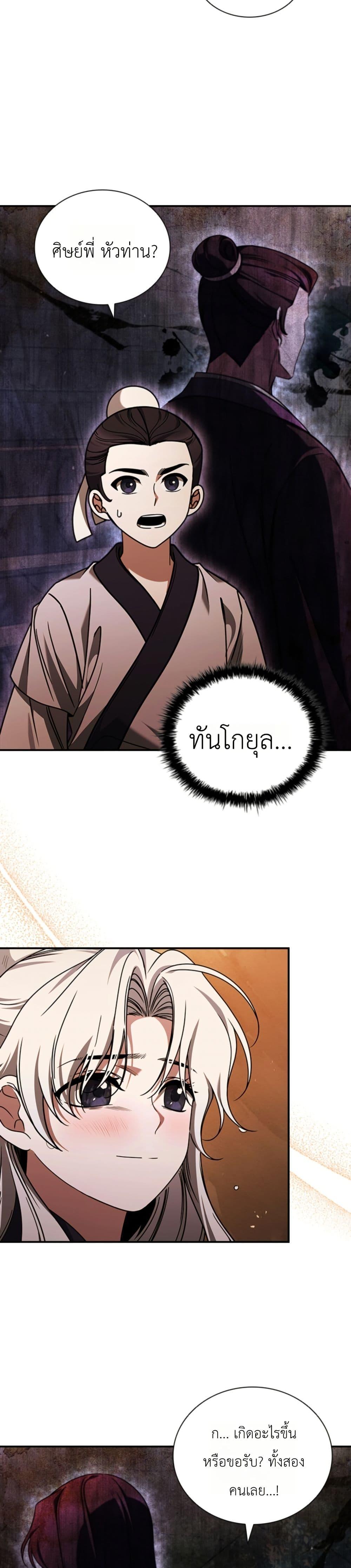 Manga-lc-com อ่านมังงะ อ่านการ์ตูน ออนไลน์ ฟรี Eldest Senior Lee Huis Second Chance in Life ตอนที่ 1 2 3 4 5 6 7 8 9 10 11 12 13 14 ฟรี ไม่มีโฆษณา Manga-lc - อ่าน มังงะ อ่าน การ์ตูน ออนไลน์ อ่านมังงะ ฟรี
