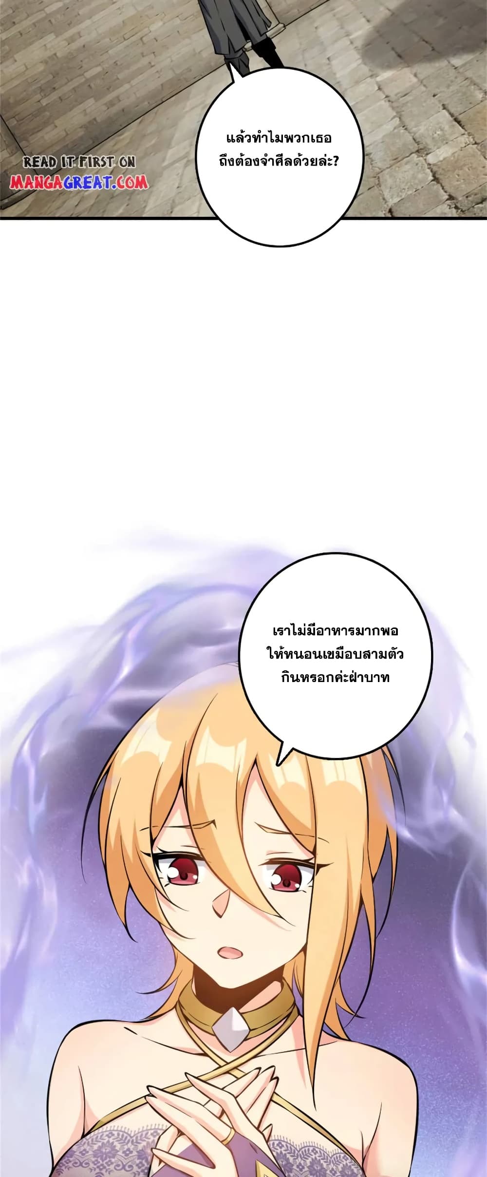 Manga-lc-com อ่านมังงะ อ่านการ์ตูน ออนไลน์ ฟรี Release That Witch ตอนที่ 1 2 3 4 5 6 7 8 9 10 11 12 13 14 ฟรี ไม่มีโฆษณา Manga-lc - อ่าน มังงะ อ่าน การ์ตูน ออนไลน์ อ่านมังงะ ฟรี