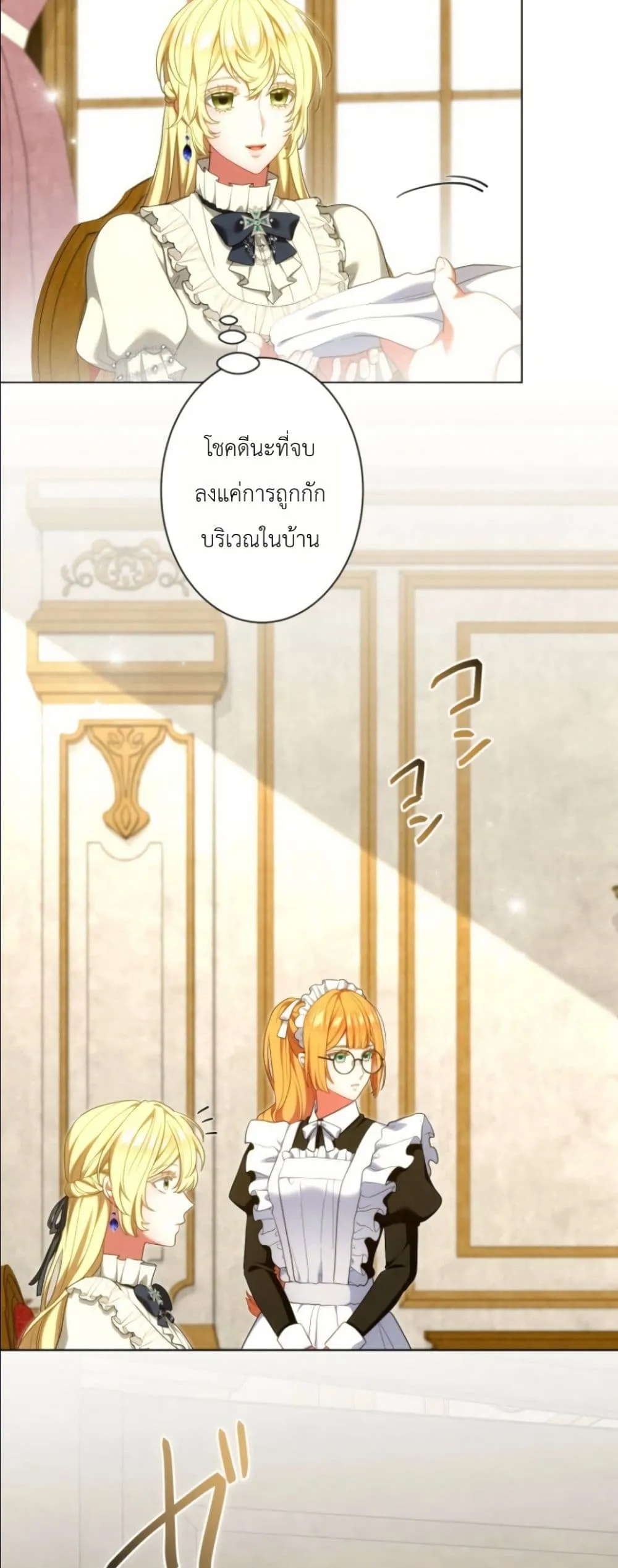 Manga-lc-com อ่านมังงะ อ่านการ์ตูน ออนไลน์ ฟรี Behold The Perfect Villainess ตอนที่ 1 2 3 4 5 6 7 8 9 10 11 12 13 14 ฟรี ไม่มีโฆษณา Manga-lc - อ่าน มังงะ อ่าน การ์ตูน ออนไลน์ อ่านมังงะ ฟรี