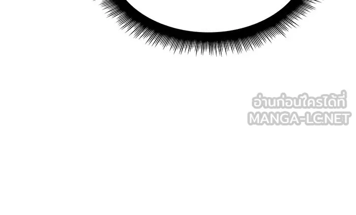 เกิดใหม่พร้อมพลังแห่งราชัน ตอนที่ 13 รูปที่ 42