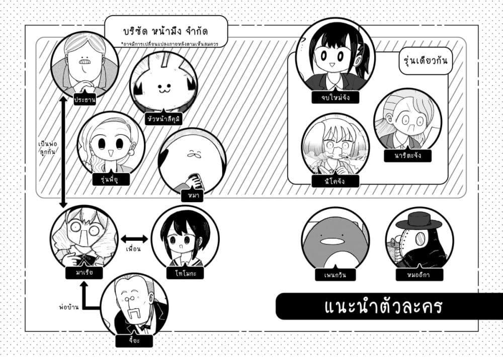 Manga-lc-com อ่านมังงะ อ่านการ์ตูน ออนไลน์ ฟรี Kyatapi Land ตอนที่ 1 2 3 4 5 6 7 8 9 10 11 12 13 14 ฟรี ไม่มีโฆษณา Manga-lc - อ่าน มังงะ อ่าน การ์ตูน ออนไลน์ อ่านมังงะ ฟรี