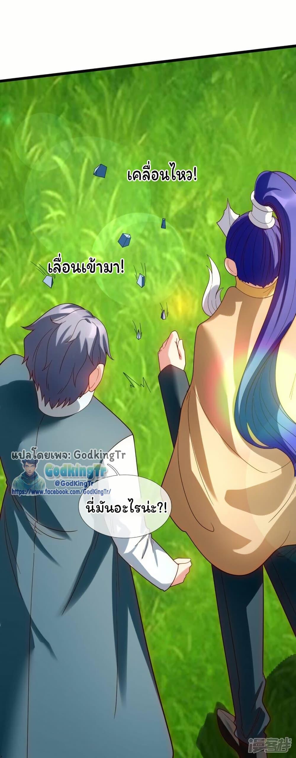 Manga-lc-com อ่านมังงะ อ่านการ์ตูน ออนไลน์ ฟรี Eternal god King ตอนที่ 1 2 3 4 5 6 7 8 9 10 11 12 13 14 ฟรี ไม่มีโฆษณา Manga-lc - อ่าน มังงะ อ่าน การ์ตูน ออนไลน์ อ่านมังงะ ฟรี