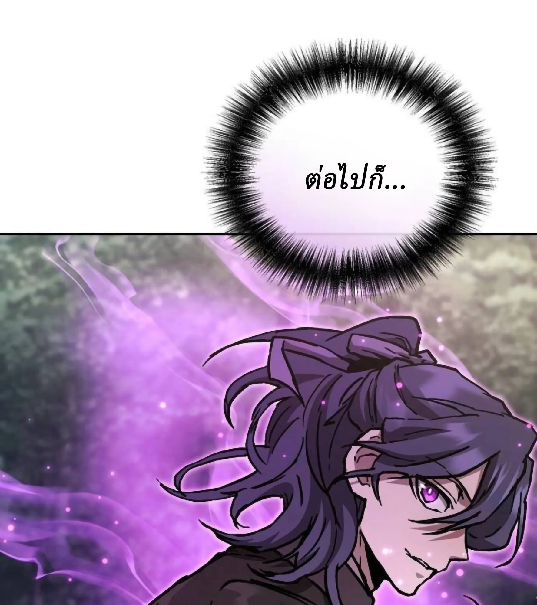 Reborn on the Demonic Cult Battlefield ยอดอ_จฉร_ยะผ_หวนค_น ตอนที่ ตอนที่ 23 รูปที่ 97