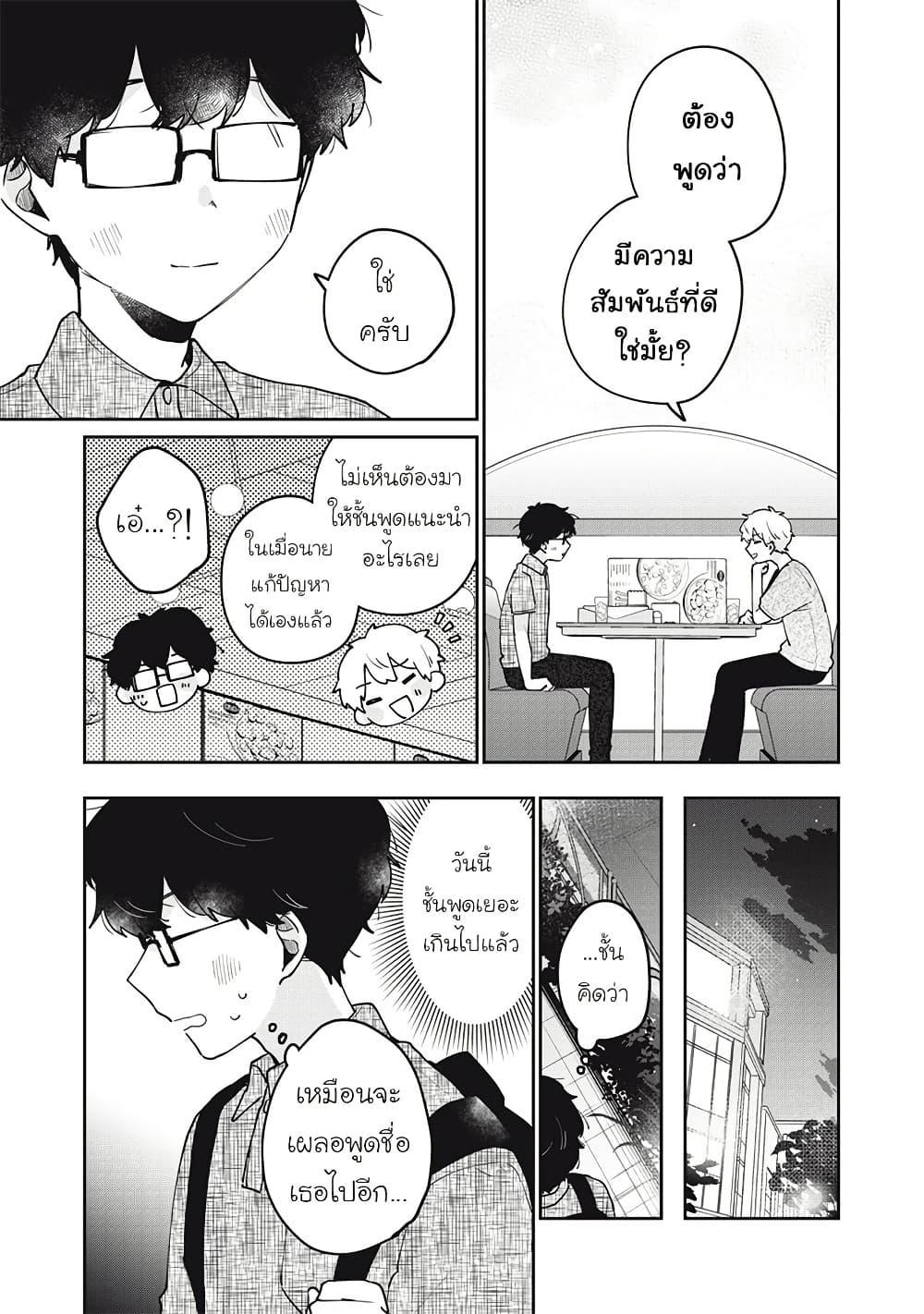 Manga-lc-com อ่านมังงะ อ่านการ์ตูน ออนไลน์ ฟรี Meguro-san wa hajimete janai ตอนที่ 1 2 3 4 5 6 7 8 9 10 11 12 13 14 ฟรี ไม่มีโฆษณา Manga-lc - อ่าน มังงะ อ่าน การ์ตูน ออนไลน์ อ่านมังงะ ฟรี