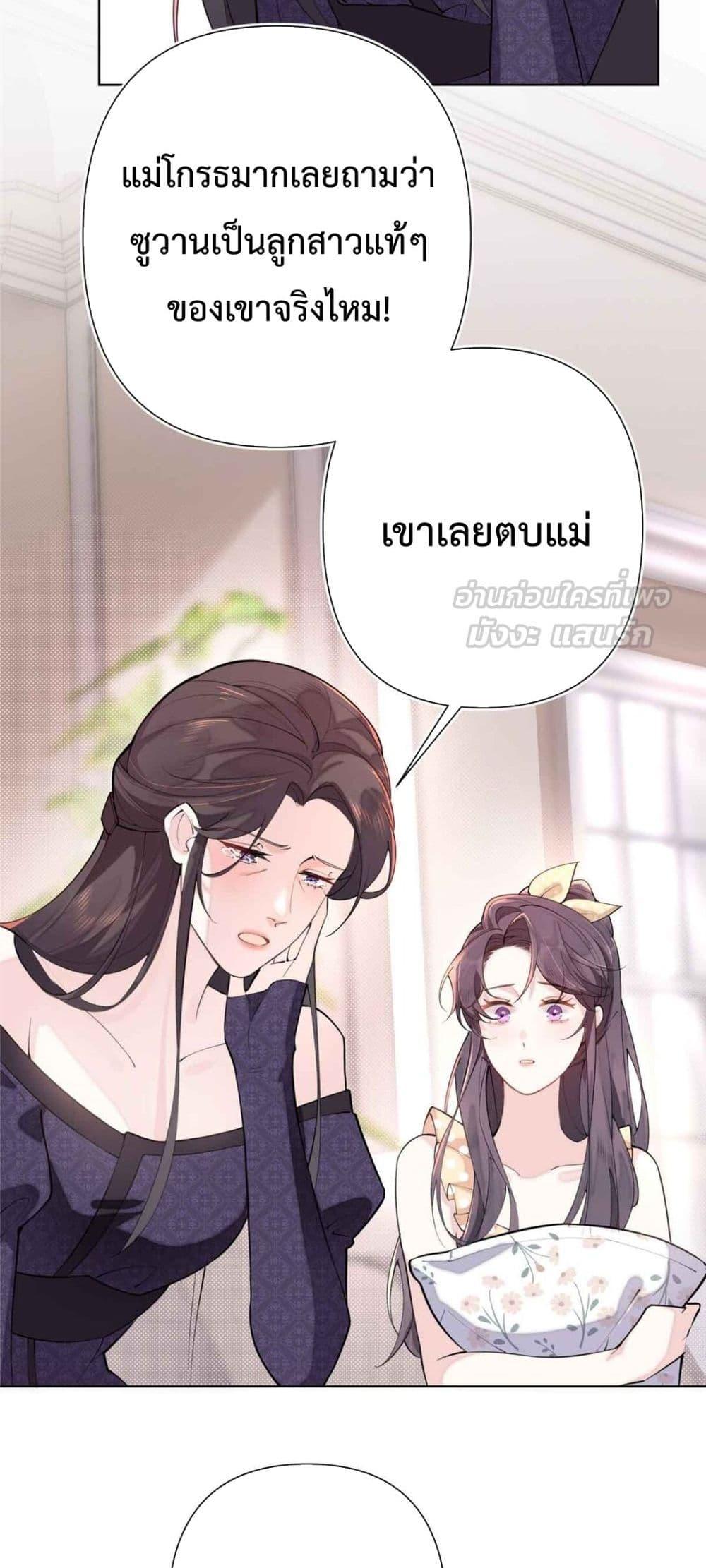 Manga-lc-com อ่านมังงะ อ่านการ์ตูน ออนไลน์ ฟรี MyMarriageWas ตอนที่ 1 2 3 4 5 6 7 8 9 10 11 12 13 14 ฟรี ไม่มีโฆษณา Manga-lc - อ่าน มังงะ อ่าน การ์ตูน ออนไลน์ อ่านมังงะ ฟรี