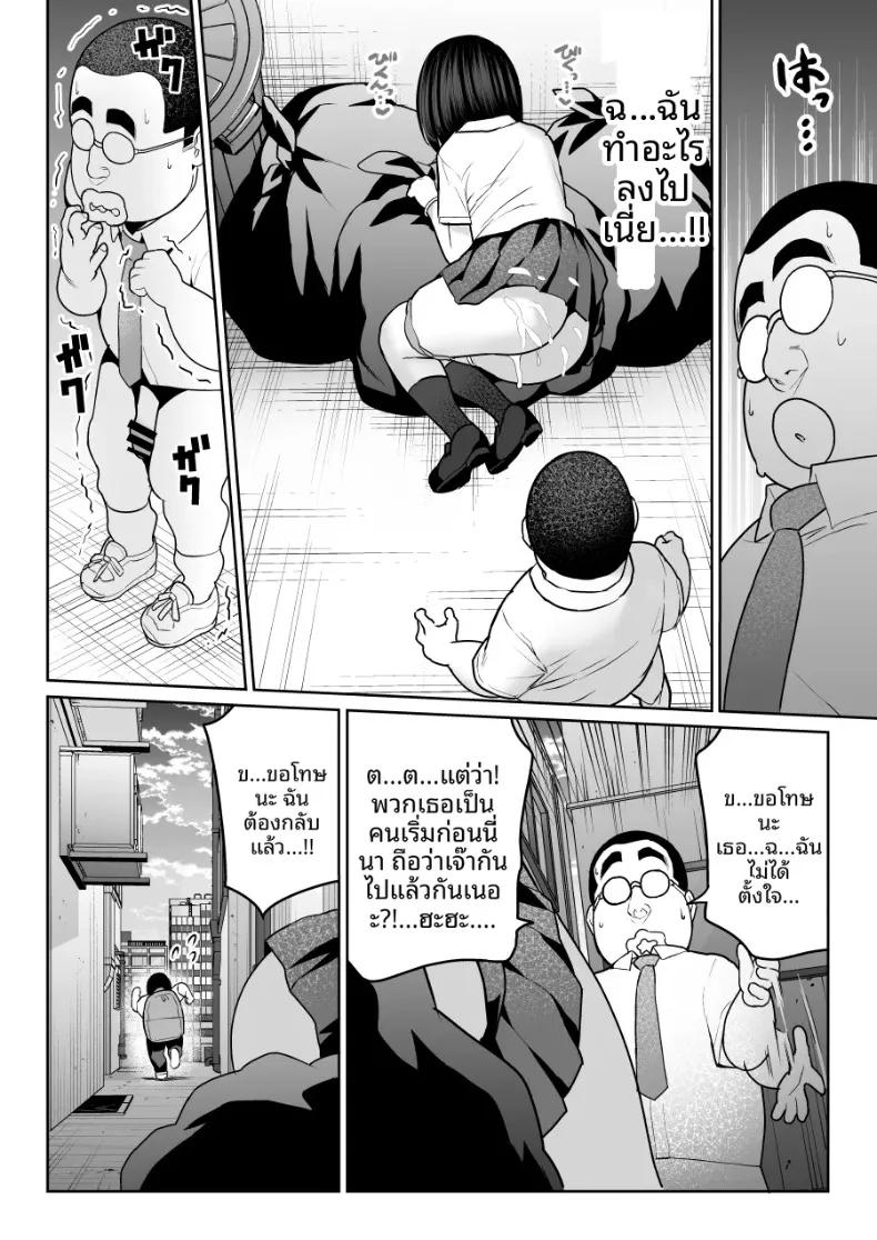 Doujin-Lc- อ่าน โดจิน มังฮวา เกาหลี ญี่ปุ่น จีน แปลไทย ชิรุโอะ (Nanashii) ตอนที่ 1 2 3 4 5 6 7 8 9 10 11 12 13 14 ฟรี ไม่มีโฆษณา อ่าน โดจิน Manhwa เกาหลี ญี่ปุ่น จีน เรามีครบ คัดมาให้เน้นๆ โดจิน 18+ รับประกันความฟินโดย  Doujin Lc