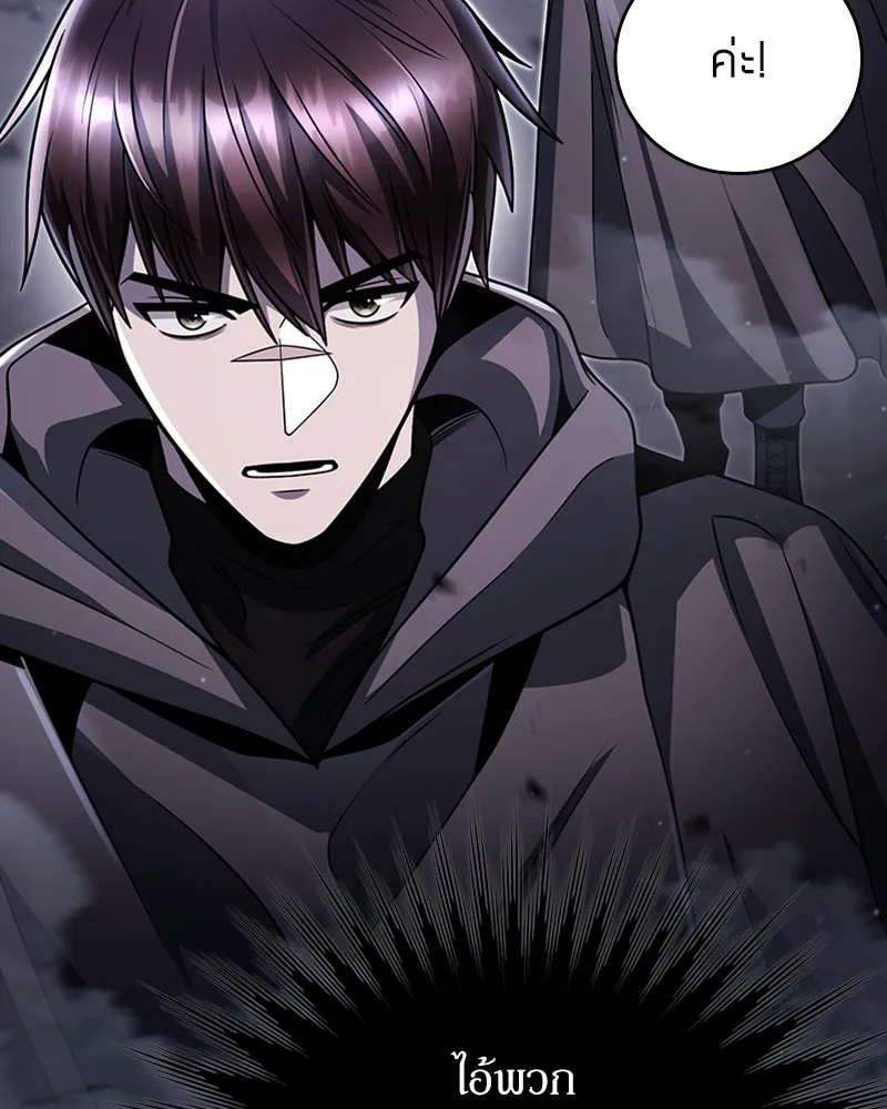 Clever Cleaning Life Of The Returned Genius Hunter ส_ดยอดฮ_นเตอร_สายคล_น ตอนที่ ตอนที่ 92 รูปที่ 42