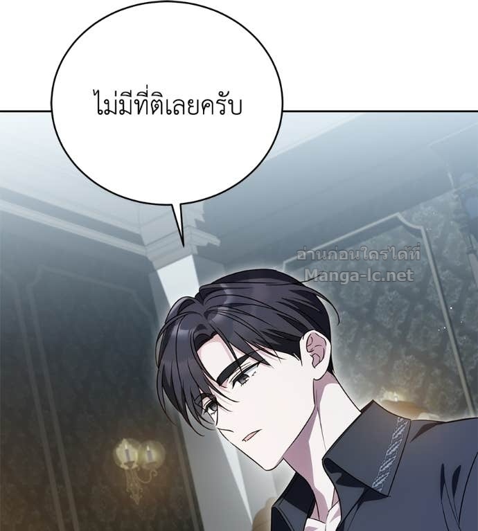 Doujin-Lc- อ่าน โดจิน มังฮวา เกาหลี ญี่ปุ่น จีน แปลไทย แกรนด์ดัชเชสล็อกมง ตอนที่ 1 2 3 4 5 6 7 8 9 10 11 12 13 14 ฟรี ไม่มีโฆษณา อ่าน โดจิน Manhwa เกาหลี ญี่ปุ่น จีน เรามีครบ คัดมาให้เน้นๆ โดจิน 18+ รับประกันความฟินโดย Doujin Lc