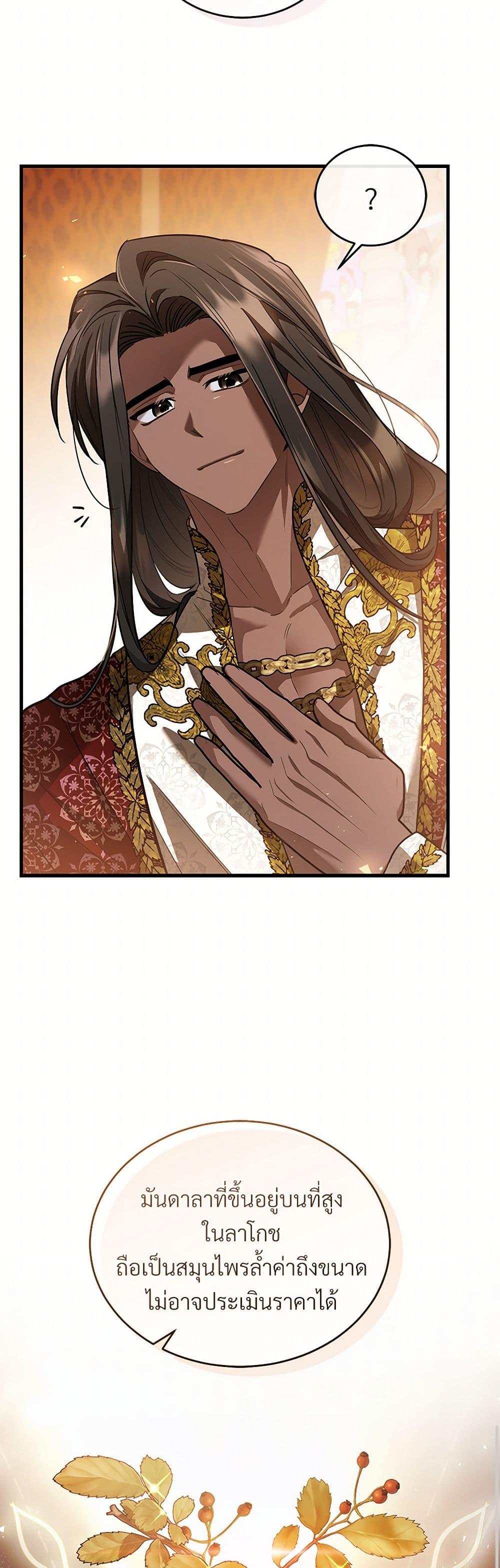 Manga-lc-com อ่านมังงะ อ่านการ์ตูน ออนไลน์ ฟรี The Night Without Shadows ตอนที่ 1 2 3 4 5 6 7 8 9 10 11 12 13 14 ฟรี ไม่มีโฆษณา Manga-lc - อ่าน มังงะ อ่าน การ์ตูน ออนไลน์ อ่านมังงะ ฟรี