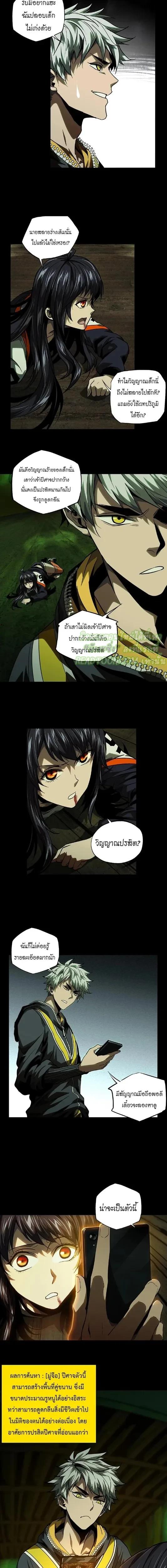 Manga-lc-com อ่านมังงะ อ่านการ์ตูน ออนไลน์ ฟรี Formless Form ตอนที่ 1 2 3 4 5 6 7 8 9 10 11 12 13 14 ฟรี ไม่มีโฆษณา Manga-lc - อ่าน มังงะ อ่าน การ์ตูน ออนไลน์ อ่านมังงะ ฟรี