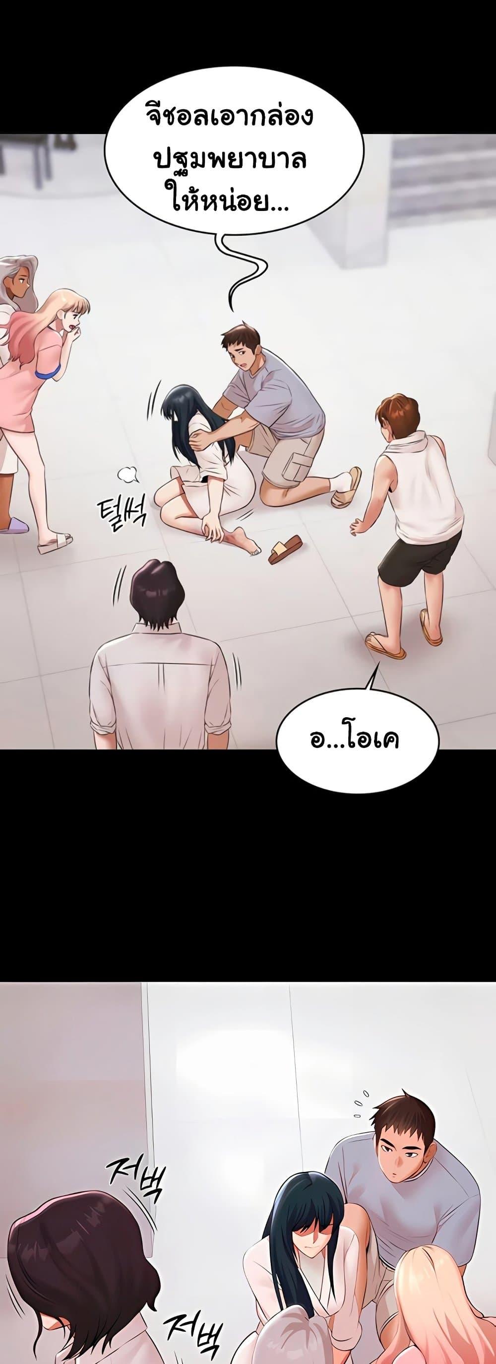 Doujin-Lc- อ่าน โดจิน มังฮวา เกาหลี ญี่ปุ่น จีน แปลไทย Pool Party ตอนที่ 1 2 3 4 5 6 7 8 9 10 11 12 13 14 ฟรี ไม่มีโฆษณา อ่าน โดจิน Manhwa เกาหลี ญี่ปุ่น จีน เรามีครบ คัดมาให้เน้นๆ โดจิน 18+ รับประกันความฟินโดย  Doujin Lc
