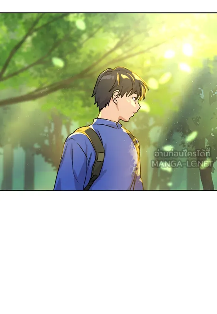 ตั้งแคมป์ฮีลใจในต่างโลก ตอนที่ 4 รูปที่ 120