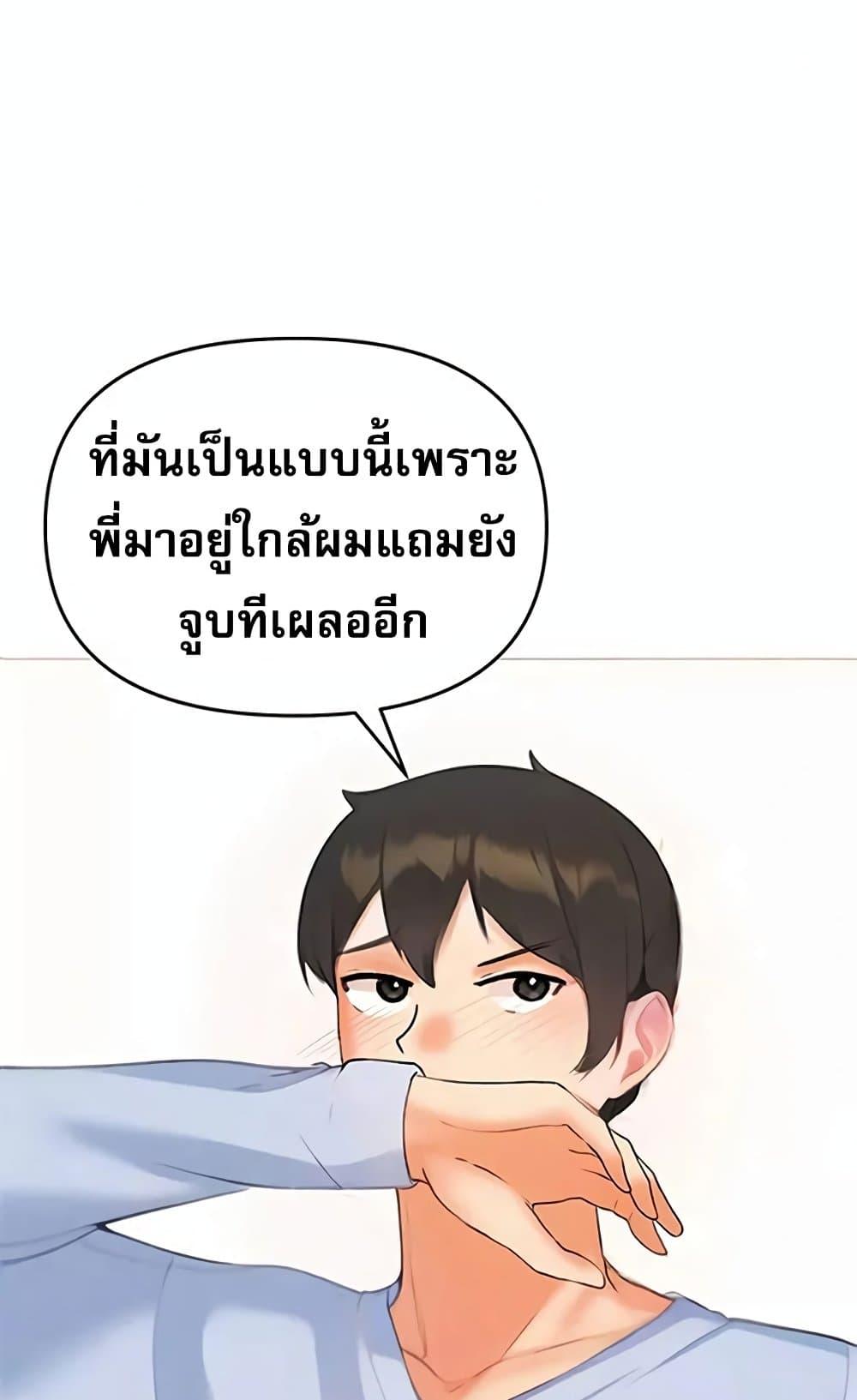 Doujin-Lc- อ่าน โดจิน มังฮวา เกาหลี ญี่ปุ่น จีน แปลไทย Troublesome Sister ตอนที่ 1 2 3 4 5 6 7 8 9 10 11 12 13 14 ฟรี ไม่มีโฆษณา อ่าน โดจิน Manhwa เกาหลี ญี่ปุ่น จีน เรามีครบ คัดมาให้เน้นๆ โดจิน 18+ รับประกันความฟินโดย  Doujin Lc