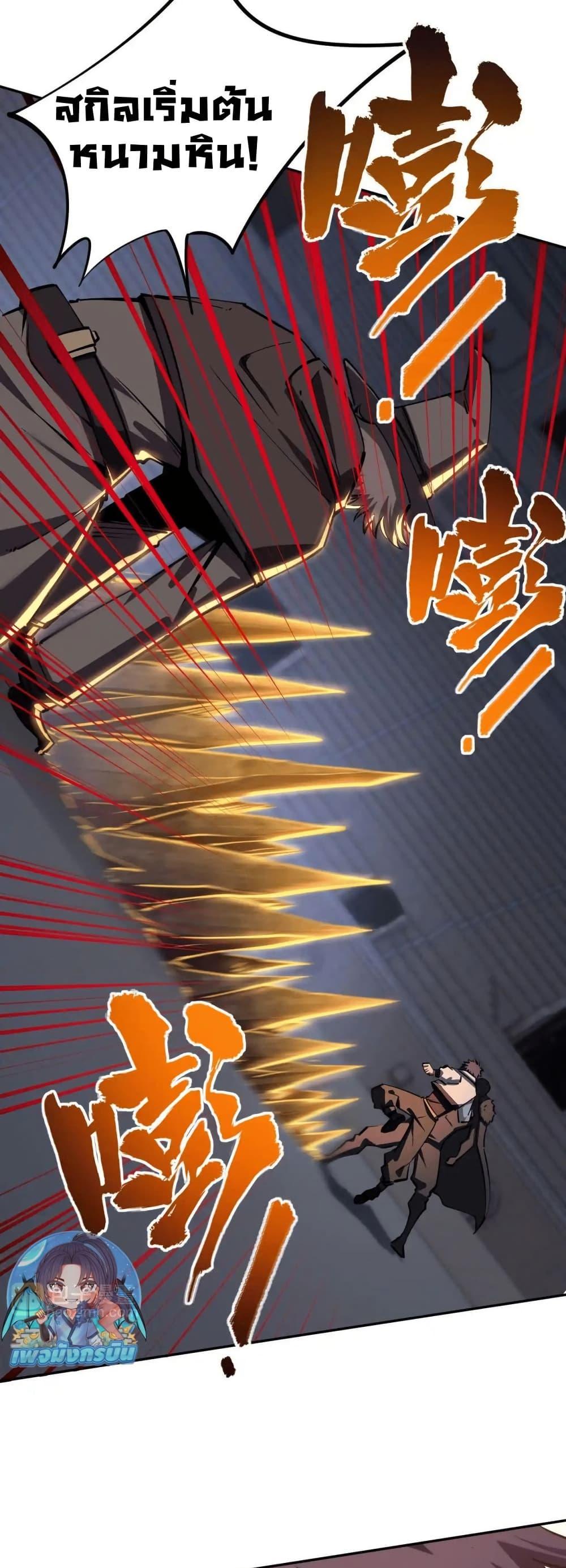 Manga-lc-com อ่านมังงะ อ่านการ์ตูน ออนไลน์ ฟรี All People Scramble for the Tower, I Cleared 999 Floors in Advance ตอนที่ 1 2 3 4 5 6 7 8 9 10 11 12 13 14 ฟรี ไม่มีโฆษณา Manga-lc - อ่าน มังงะ อ่าน การ์ตูน ออนไลน์ อ่านมังงะ ฟรี