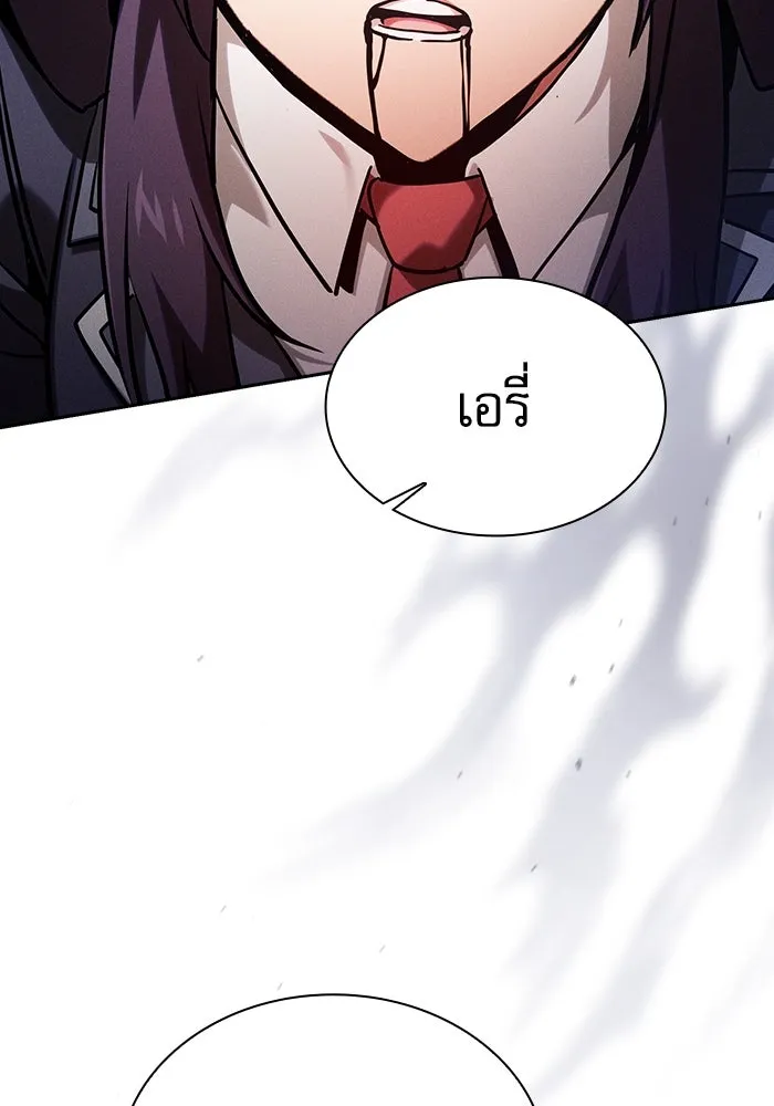 นักดาบอัจฉริยะจากอะคาเดมี ตอนที่ 83 รูปที่ 74