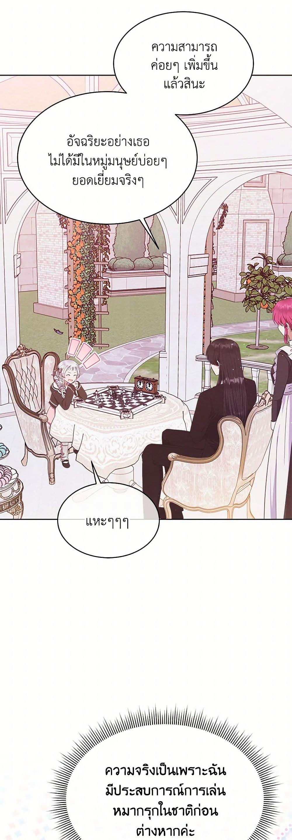 Manga-lc-com อ่านมังงะ อ่านการ์ตูน ออนไลน์ ฟรี Lady Baby Is a Revenge Maker ตอนที่ 1 2 3 4 5 6 7 8 9 10 11 12 13 14 ฟรี ไม่มีโฆษณา Manga-lc - อ่าน มังงะ อ่าน การ์ตูน ออนไลน์ อ่านมังงะ ฟรี