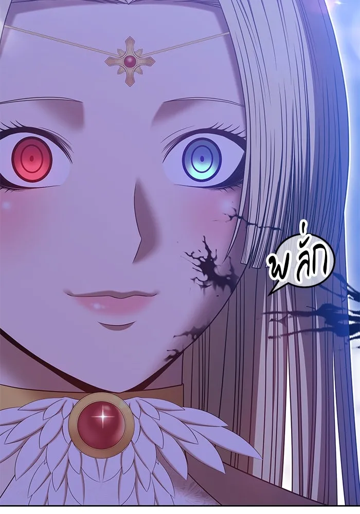 +99 ท่อนไม้พร้อมบวก ตอนที่ 49 รูปที่ 380