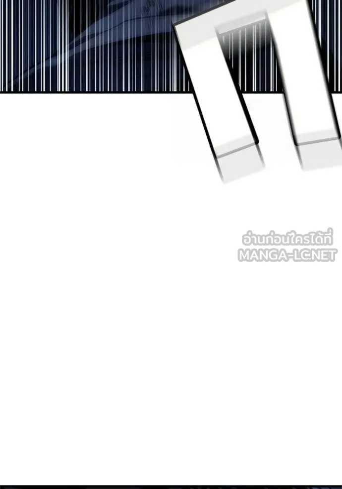 สนิมเชือดเลือดสาด ตอนที่ 55 รูปที่ 23