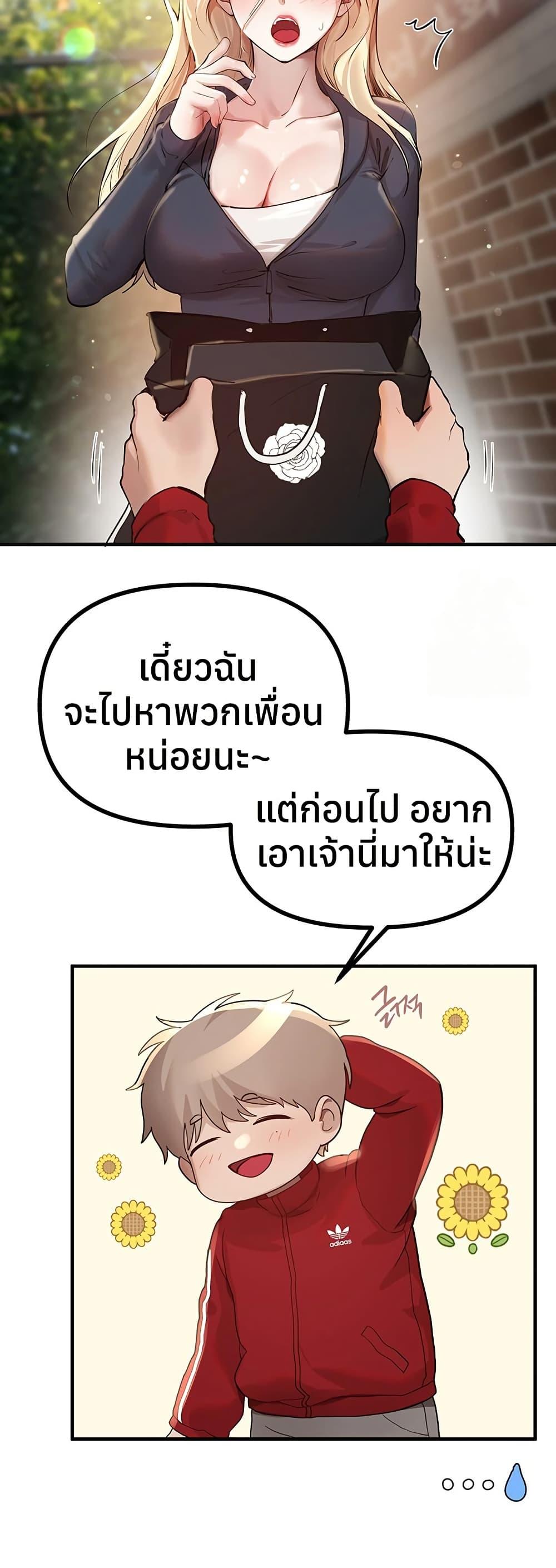Doujin-Lc- อ่าน โดจิน มังฮวา เกาหลี ญี่ปุ่น จีน แปลไทย Beautiful Days ตอนที่ 1 2 3 4 5 6 7 8 9 10 11 12 13 14 ฟรี ไม่มีโฆษณา อ่าน โดจิน Manhwa เกาหลี ญี่ปุ่น จีน เรามีครบ คัดมาให้เน้นๆ โดจิน 18+ รับประกันความฟินโดย  Doujin Lc
