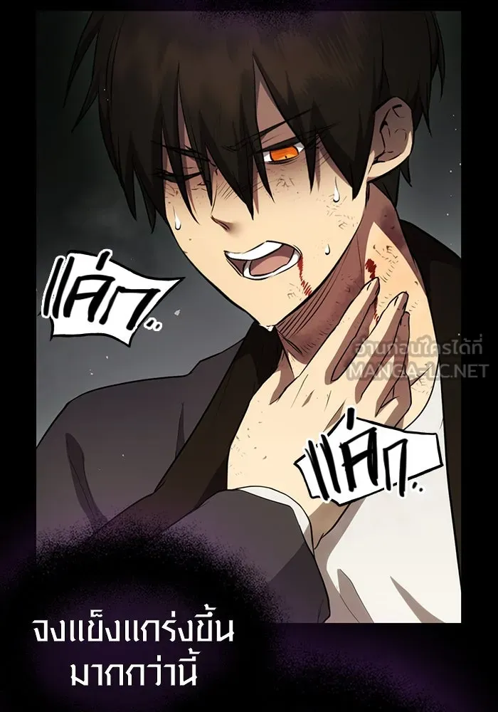 พลิกชะตาคว้าไอเทมระดับเทพ ตอนที่ 9 รูปที่ 33