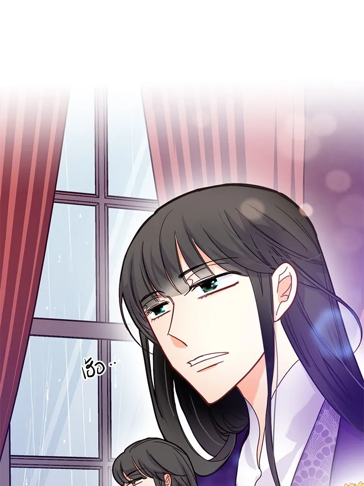 Bring the Love ตอนที่ 50 รูปที่ 31