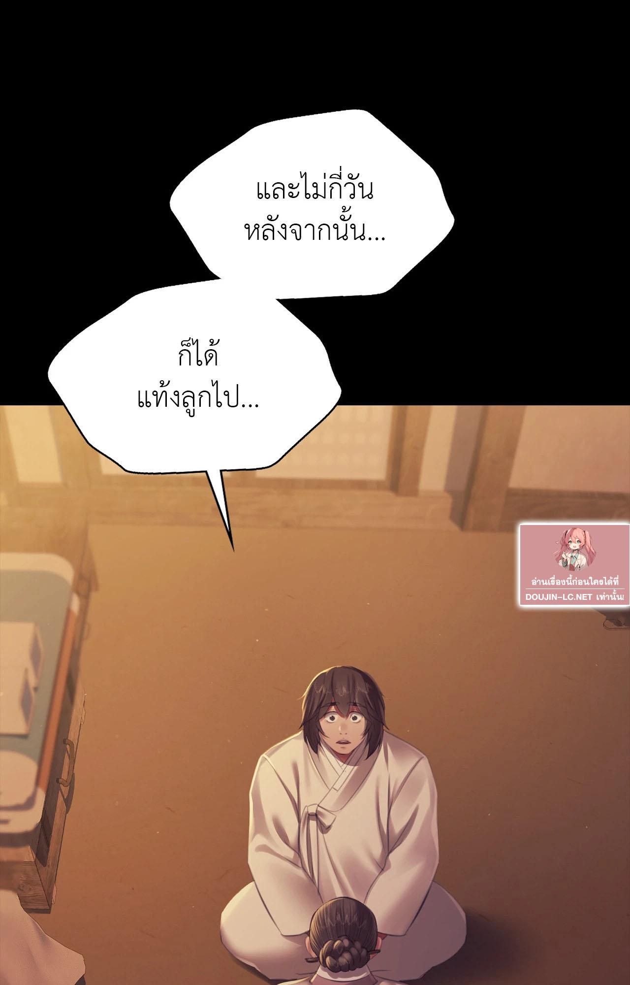 Doujin-Lc- อ่าน โดจิน มังฮวา เกาหลี ญี่ปุ่น จีน แปลไทย Madam ตอนที่ 1 2 3 4 5 6 7 8 9 10 11 12 13 14 ฟรี ไม่มีโฆษณา อ่าน โดจิน Manhwa เกาหลี ญี่ปุ่น จีน เรามีครบ คัดมาให้เน้นๆ โดจิน 18+ รับประกันความฟินโดย  Doujin Lc