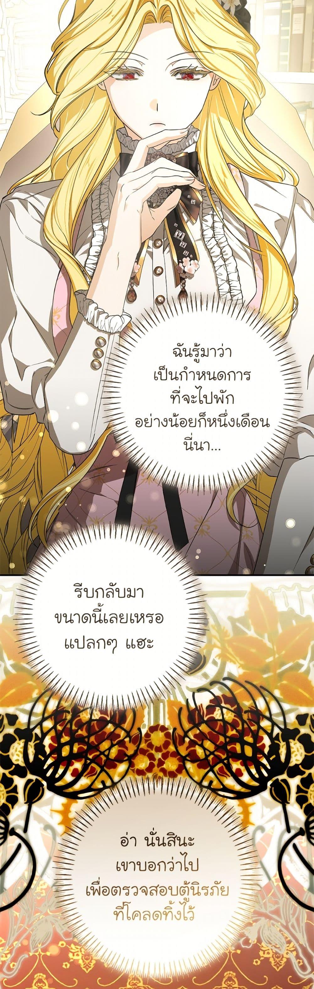 Manga-lc-com อ่านมังงะ อ่านการ์ตูน ออนไลน์ ฟรี I’ve Become the Devil’s Master ตอนที่ 1 2 3 4 5 6 7 8 9 10 11 12 13 14 ฟรี ไม่มีโฆษณา Manga-lc - อ่าน มังงะ อ่าน การ์ตูน ออนไลน์ อ่านมังงะ ฟรี