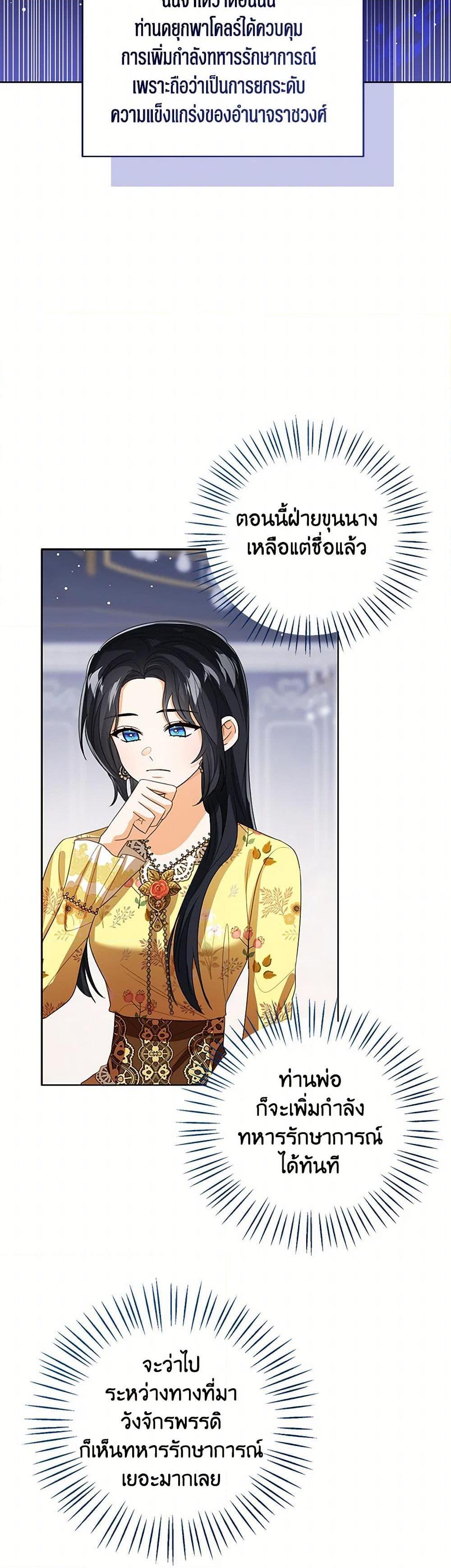 Manga-lc-com อ่านมังงะ อ่านการ์ตูน ออนไลน์ ฟรี Baby Princess Through the Status Window ตอนที่ 1 2 3 4 5 6 7 8 9 10 11 12 13 14 ฟรี ไม่มีโฆษณา Manga-lc - อ่าน มังงะ อ่าน การ์ตูน ออนไลน์ อ่านมังงะ ฟรี