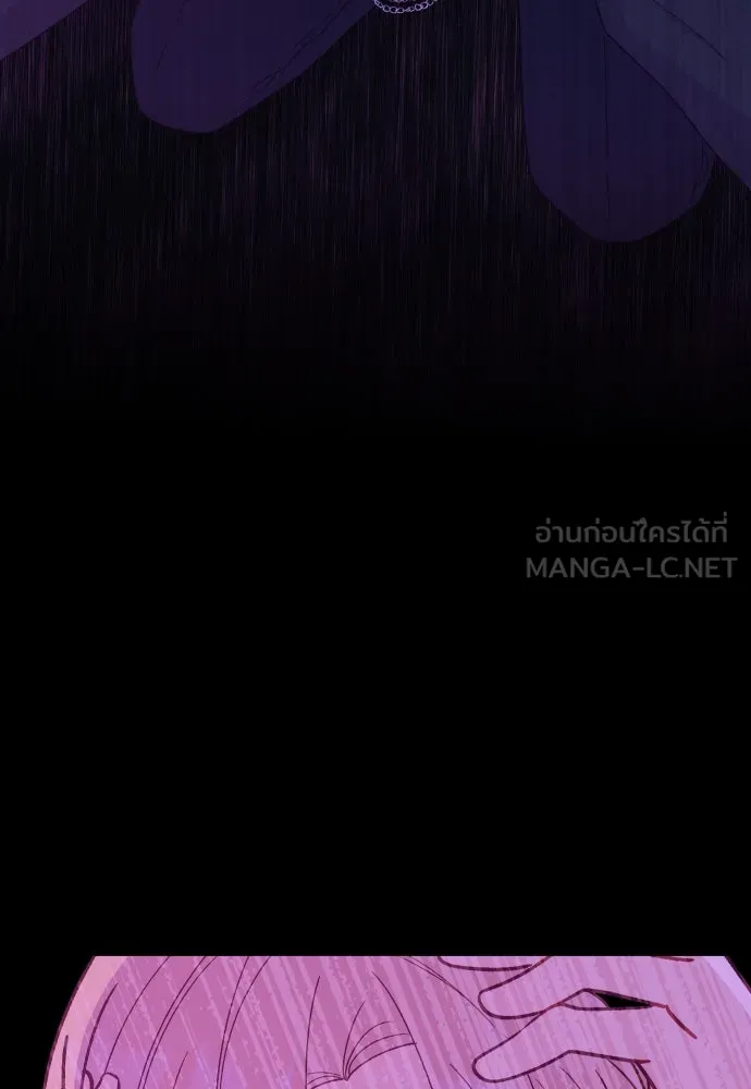 ไม่รักให้ตาย ตอนที่ 31 รูปที่ 99
