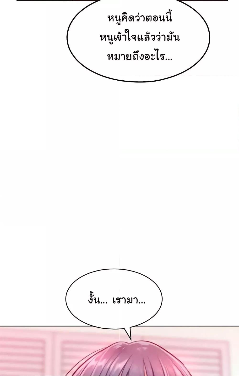 Doujin-Lc- อ่าน โดจิน มังฮวา เกาหลี ญี่ปุ่น จีน แปลไทย Tasty Missus x4 ตอนที่ 1 2 3 4 5 6 7 8 9 10 11 12 13 14 ฟรี ไม่มีโฆษณา อ่าน โดจิน Manhwa เกาหลี ญี่ปุ่น จีน เรามีครบ คัดมาให้เน้นๆ โดจิน 18+ รับประกันความฟินโดย  Doujin Lc