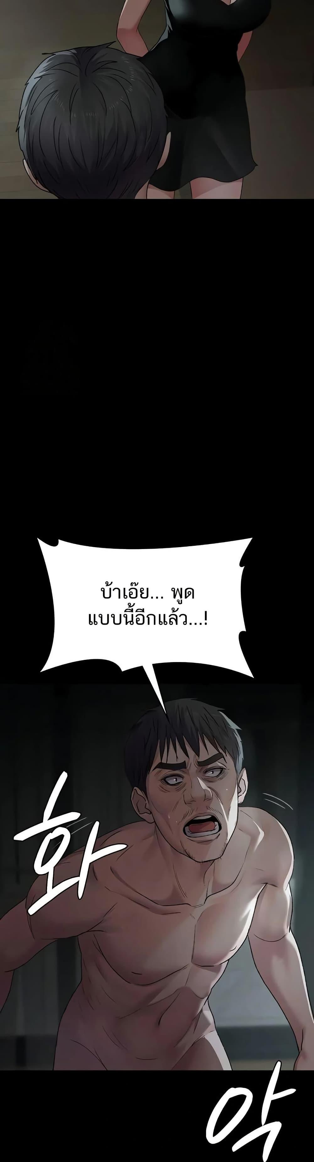 Doujin-Lc- อ่าน โดจิน มังฮวา เกาหลี ญี่ปุ่น จีน แปลไทย Night Hospital ตอนที่ 1 2 3 4 5 6 7 8 9 10 11 12 13 14 ฟรี ไม่มีโฆษณา อ่าน โดจิน Manhwa เกาหลี ญี่ปุ่น จีน เรามีครบ คัดมาให้เน้นๆ โดจิน 18+ รับประกันความฟินโดย  Doujin Lc