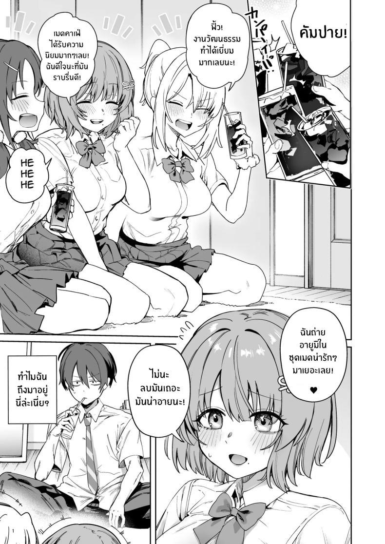 Doujin-Lc- อ่าน โดจิน มังฮวา เกาหลี ญี่ปุ่น จีน แปลไทย คุณฮิโรเสะเริ่มรุกเเล้ว (Bunapi 397 Yen) ตอนที่ 1 2 3 4 5 6 7 8 9 10 11 12 13 14 ฟรี ไม่มีโฆษณา อ่าน โดจิน Manhwa เกาหลี ญี่ปุ่น จีน เรามีครบ คัดมาให้เน้นๆ โดจิน 18+ รับประกันความฟินโดย  Doujin Lc