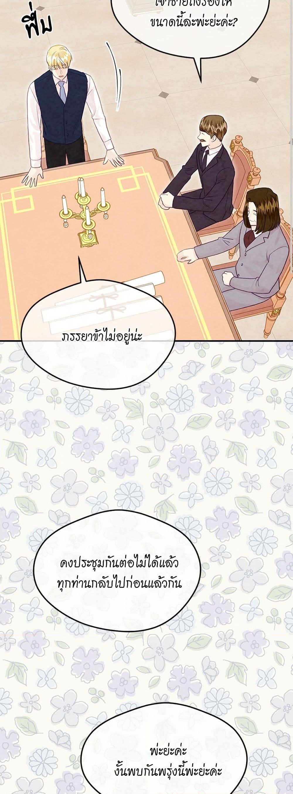 Manga-lc-com อ่านมังงะ อ่านการ์ตูน ออนไลน์ ฟรี Iris – The Lady and Her Smartphone ตอนที่ 1 2 3 4 5 6 7 8 9 10 11 12 13 14 ฟรี ไม่มีโฆษณา Manga-lc - อ่าน มังงะ อ่าน การ์ตูน ออนไลน์ อ่านมังงะ ฟรี