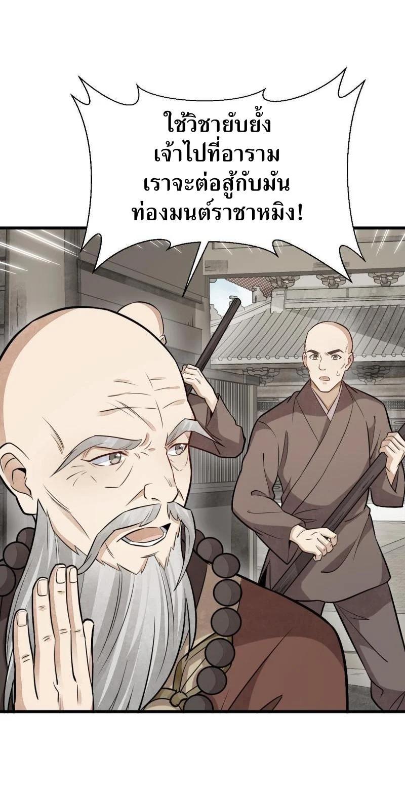 Manga-lc-com อ่านมังงะ อ่านการ์ตูน ออนไลน์ ฟรี Lan Ke Qi Yuan ตอนที่ 1 2 3 4 5 6 7 8 9 10 11 12 13 14 ฟรี ไม่มีโฆษณา Manga-lc - อ่าน มังงะ อ่าน การ์ตูน ออนไลน์ อ่านมังงะ ฟรี