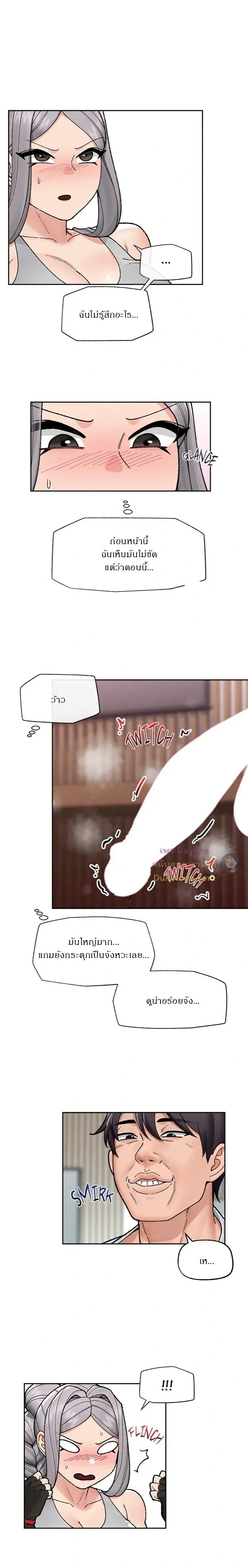 Doujin-Lc- อ่าน โดจิน มังฮวา เกาหลี ญี่ปุ่น จีน แปลไทย Hypnotist Security Guard พลิกชีวิตยามด้วยแอปสะกดเสียว ตอนที่ 1 2 3 4 5 6 7 8 9 10 11 12 13 14 ฟรี ไม่มีโฆษณา อ่าน โดจิน Manhwa เกาหลี ญี่ปุ่น จีน เรามีครบ คัดมาให้เน้นๆ โดจิน 18+ รับประกันความฟินโดย  Doujin Lc