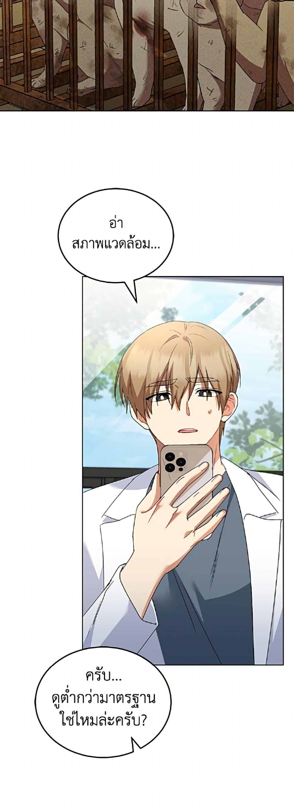 Manga-lc-com อ่านมังงะ อ่านการ์ตูน ออนไลน์ ฟรี Hello! Veterinarian! ตอนที่ 1 2 3 4 5 6 7 8 9 10 11 12 13 14 ฟรี ไม่มีโฆษณา Manga-lc - อ่าน มังงะ อ่าน การ์ตูน ออนไลน์ อ่านมังงะ ฟรี