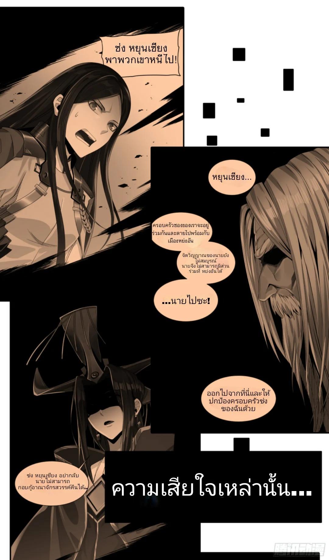 Manga-lc-com อ่านมังงะ อ่านการ์ตูน ออนไลน์ ฟรี Legend of Star General ตอนที่ 1 2 3 4 5 6 7 8 9 10 11 12 13 14 ฟรี ไม่มีโฆษณา Manga-lc - อ่าน มังงะ อ่าน การ์ตูน ออนไลน์ อ่านมังงะ ฟรี