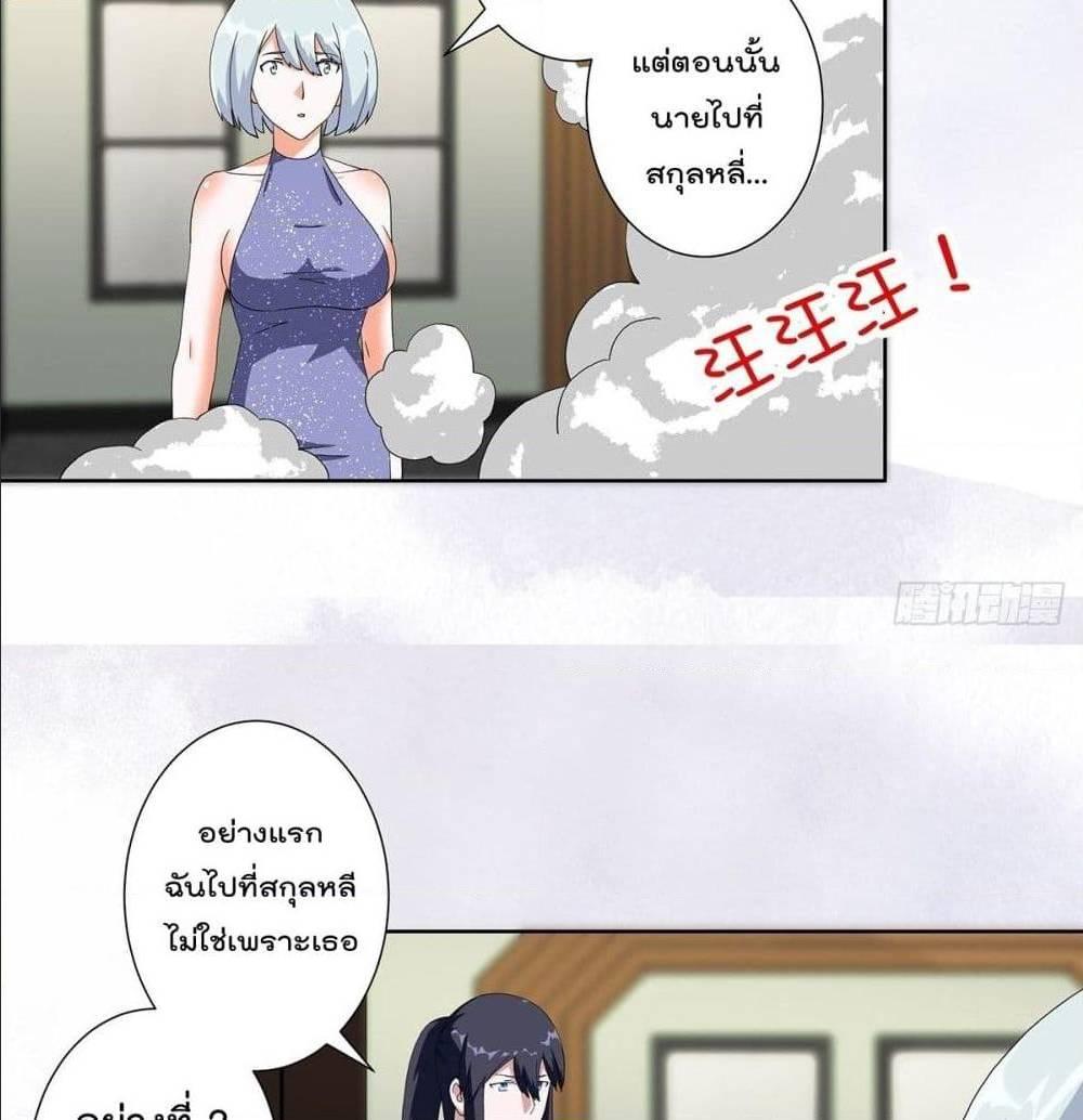 Manga-lc-com อ่านมังงะ อ่านการ์ตูน ออนไลน์ ฟรี The Cultivators Guardian in The City ตอนที่ 1 2 3 4 5 6 7 8 9 10 11 12 13 14 ฟรี ไม่มีโฆษณา Manga-lc - อ่าน มังงะ อ่าน การ์ตูน ออนไลน์ อ่านมังงะ ฟรี