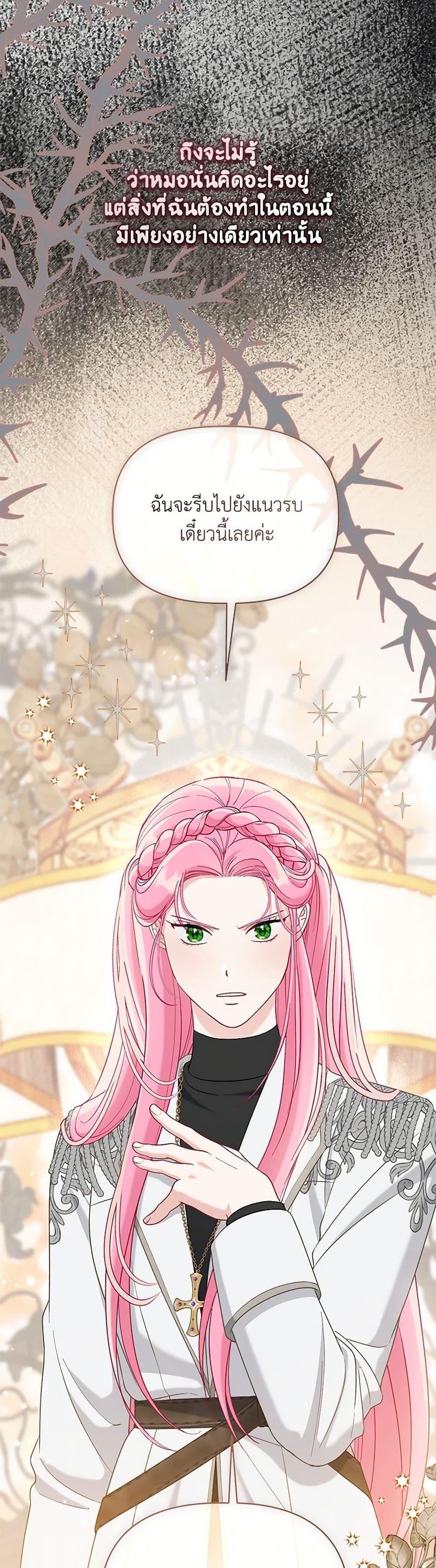 Manga-lc-com อ่านมังงะ อ่านการ์ตูน ออนไลน์ ฟรี A Transmigrator’s Privilege ตอนที่ 1 2 3 4 5 6 7 8 9 10 11 12 13 14 ฟรี ไม่มีโฆษณา Manga-lc - อ่าน มังงะ อ่าน การ์ตูน ออนไลน์ อ่านมังงะ ฟรี