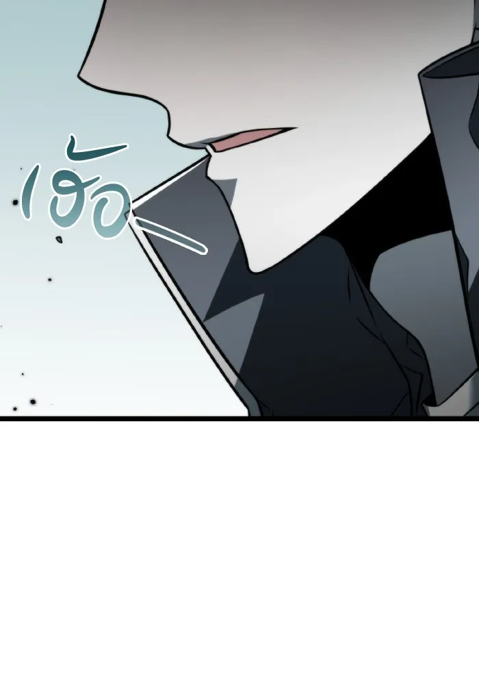 การแข่งขันของผู้เกิดใหม่ ตอนที่ 17 รูปที่ 116