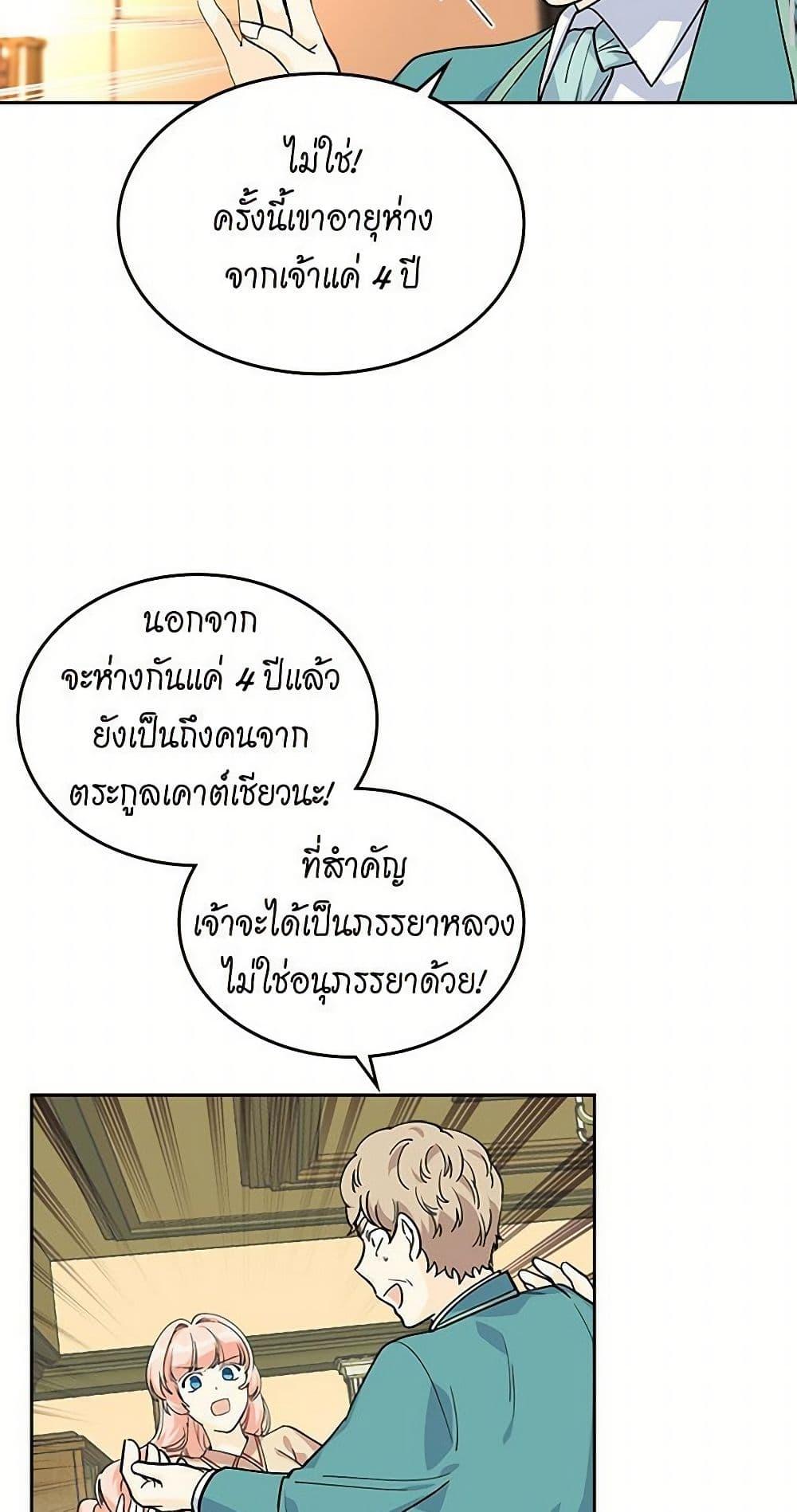 Manga-lc-com อ่านมังงะ อ่านการ์ตูน ออนไลน์ ฟรี The Antagonist’s Pet ตอนที่ 1 2 3 4 5 6 7 8 9 10 11 12 13 14 ฟรี ไม่มีโฆษณา Manga-lc - อ่าน มังงะ อ่าน การ์ตูน ออนไลน์ อ่านมังงะ ฟรี