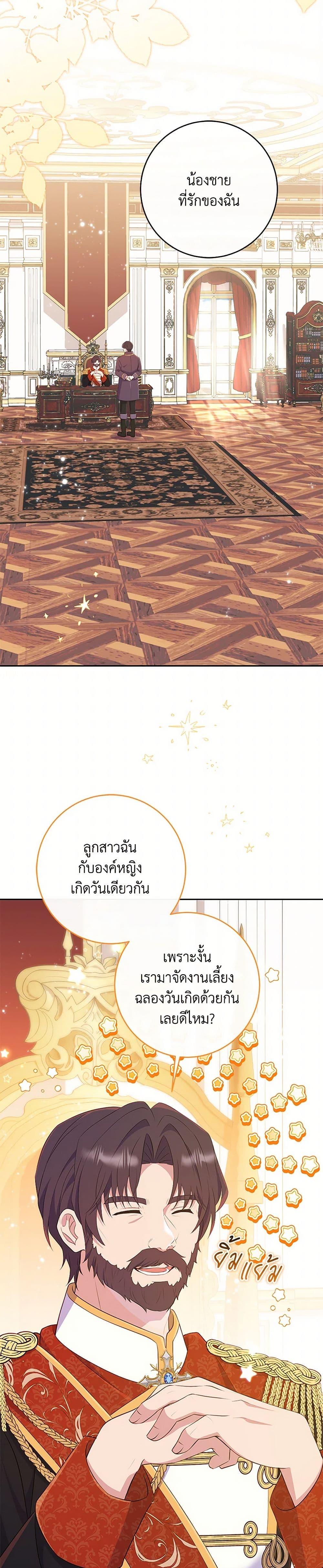 Manga-lc-com อ่านมังงะ อ่านการ์ตูน ออนไลน์ ฟรี I Became a Childhood Friend of the Obsessive Sub Male Lead ตอนที่ 1 2 3 4 5 6 7 8 9 10 11 12 13 14 ฟรี ไม่มีโฆษณา Manga-lc - อ่าน มังงะ อ่าน การ์ตูน ออนไลน์ อ่านมังงะ ฟรี