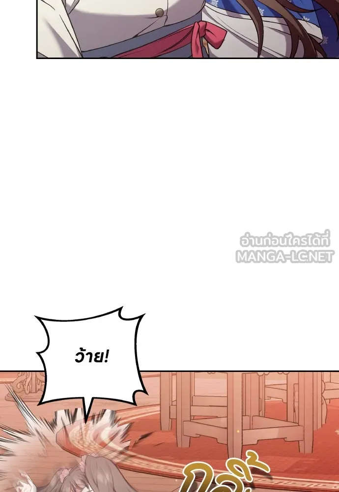 ข้าเนี่ยนะเป็นพระสนม ตอนที่ 82 ข้าชอบบทกวี รูปที่ 105