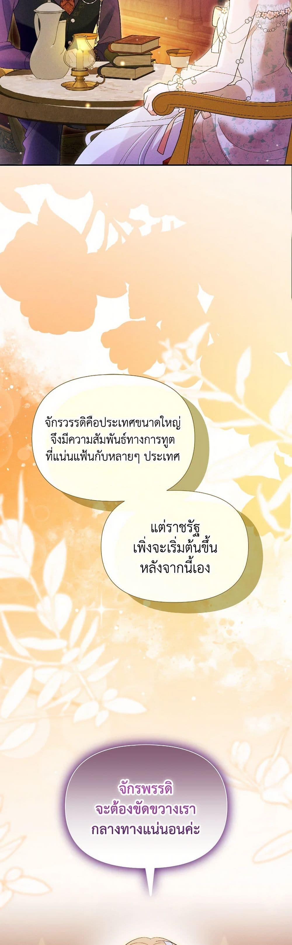 Manga-lc-com อ่านมังงะ อ่านการ์ตูน ออนไลน์ ฟรี The Goal Is to Be Self-Made ตอนที่ 1 2 3 4 5 6 7 8 9 10 11 12 13 14 ฟรี ไม่มีโฆษณา Manga-lc - อ่าน มังงะ อ่าน การ์ตูน ออนไลน์ อ่านมังงะ ฟรี