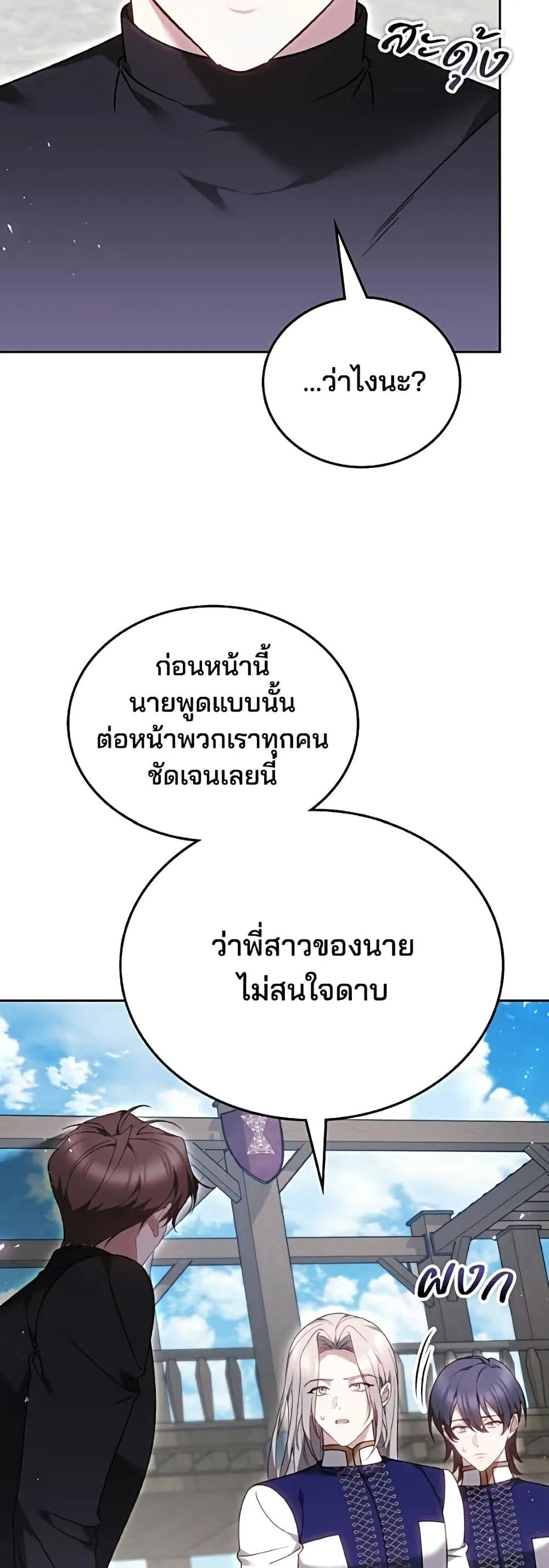 Manga-lc-com อ่านมังงะ อ่านการ์ตูน ออนไลน์ ฟรี The Reason Why the Villainess Picked up a Sword – เหตุผลที่น ตอนที่ 1 2 3 4 5 6 7 8 9 10 11 12 13 14 ฟรี ไม่มีโฆษณา Manga-lc - อ่าน มังงะ อ่าน การ์ตูน ออนไลน์ อ่านมังงะ ฟรี