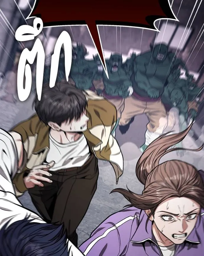 โทษที พื้นที่นี้ ตอนที่ 14 รูปที่ 205