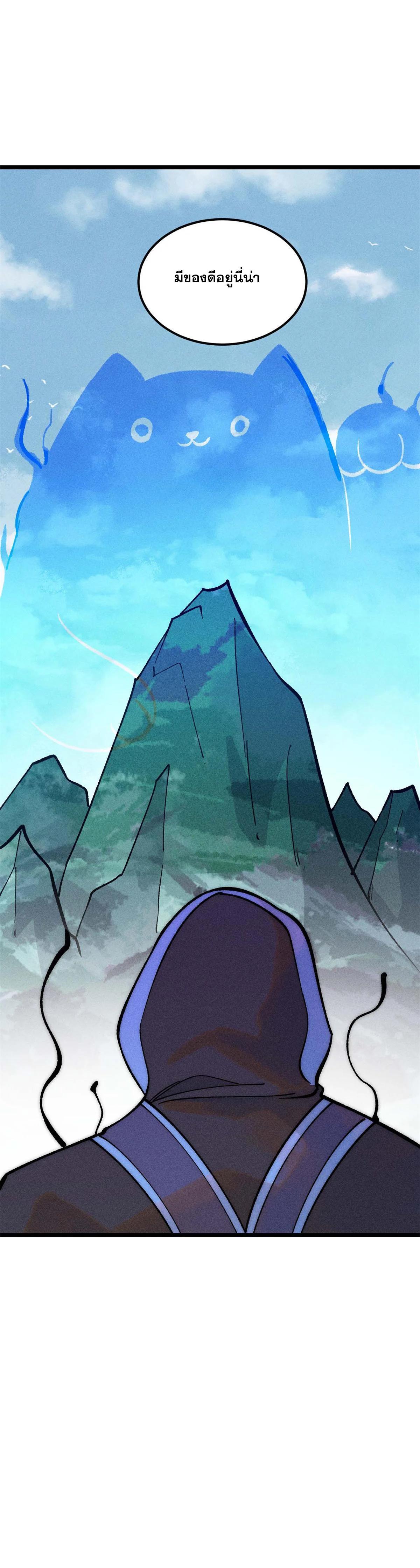 Manga-lc-com อ่านมังงะ อ่านการ์ตูน ออนไลน์ ฟรี All Hail the Sect Leader ตอนที่ 1 2 3 4 5 6 7 8 9 10 11 12 13 14 ฟรี ไม่มีโฆษณา Manga-lc - อ่าน มังงะ อ่าน การ์ตูน ออนไลน์ อ่านมังงะ ฟรี